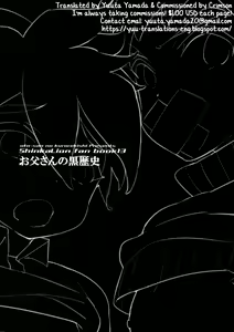 Page 20 of Otousan Yowai - preview thumbnail