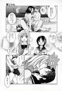 Page 103 of Jang jang - preview thumbnail