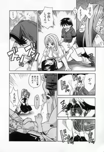 Page 110 of Jang jang - preview thumbnail