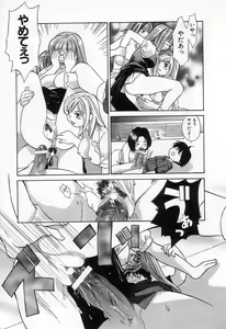 Page 111 of Jang jang - preview thumbnail