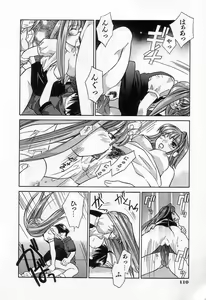 Page 112 of Jang jang - preview thumbnail