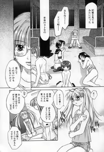Page 115 of Jang jang - preview thumbnail