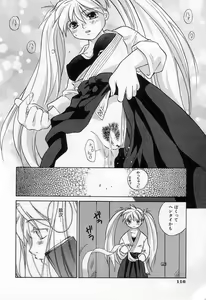 Page 118 of Jang jang - preview thumbnail