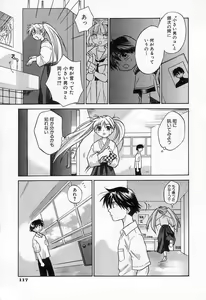 Page 119 of Jang jang - preview thumbnail