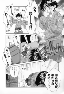 Page 12 of Jang jang - preview thumbnail