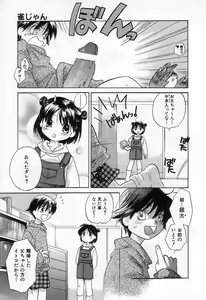 Page 13 of Jang jang - preview thumbnail