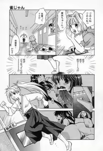 Page 131 of Jang jang - preview thumbnail