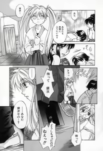 Page 133 of Jang jang - preview thumbnail