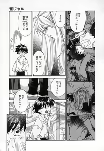 Page 137 of Jang jang - preview thumbnail