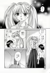 Page 138 of Jang jang - preview thumbnail