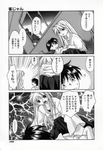 Page 141 of Jang jang - preview thumbnail