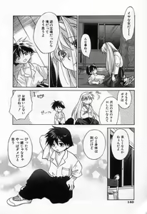 Page 142 of Jang jang - preview thumbnail