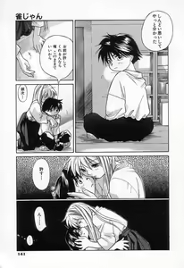 Page 143 of Jang jang - preview thumbnail