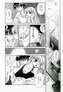 Page 146 of Jang jang - preview thumbnail