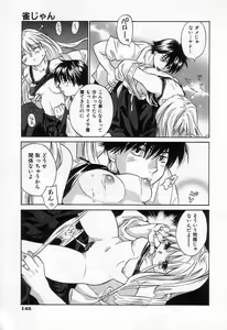 Page 147 of Jang jang - preview thumbnail