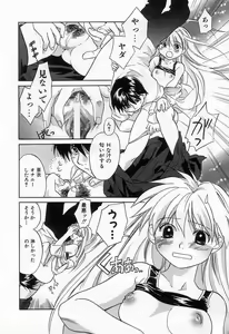 Page 148 of Jang jang - preview thumbnail