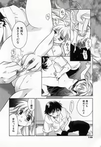 Page 150 of Jang jang - preview thumbnail