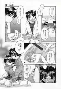 Page 15 of Jang jang - preview thumbnail
