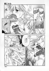 Page 153 of Jang jang - preview thumbnail