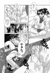 Page 16 of Jang jang - preview thumbnail