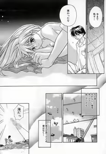 Page 161 of Jang jang - preview thumbnail