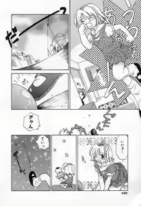 Page 164 of Jang jang - preview thumbnail