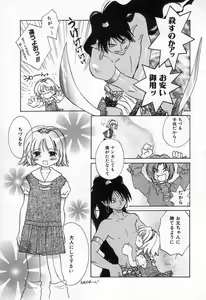 Page 167 of Jang jang - preview thumbnail