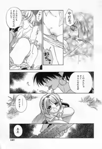 Page 169 of Jang jang - preview thumbnail