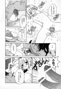 Page 172 of Jang jang - preview thumbnail