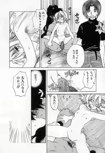 Page 174 of Jang jang - preview thumbnail
