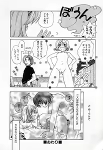 Page 176 of Jang jang - preview thumbnail