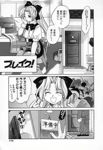 Page 177 of Jang jang - preview thumbnail