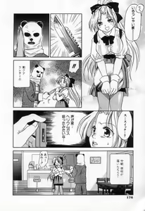 Page 178 of Jang jang - preview thumbnail