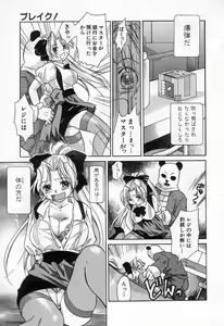 Page 179 of Jang jang - preview thumbnail