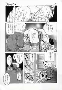 Page 183 of Jang jang - preview thumbnail