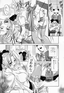 Page 187 of Jang jang - preview thumbnail