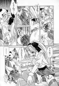 Page 189 of Jang jang - preview thumbnail