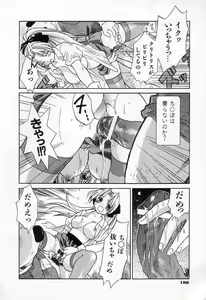 Page 190 of Jang jang - preview thumbnail