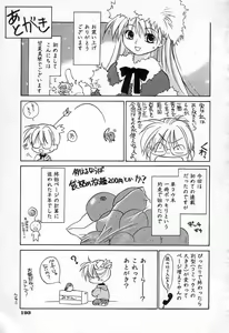 Page 195 of Jang jang - preview thumbnail