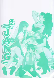 Page 197 of Jang jang - preview thumbnail