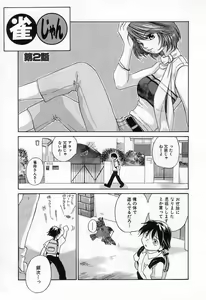 Page 31 of Jang jang - preview thumbnail