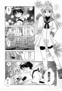Page 32 of Jang jang - preview thumbnail