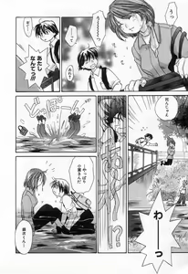 Page 34 of Jang jang - preview thumbnail