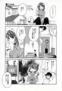 Page 35 of Jang jang - preview thumbnail