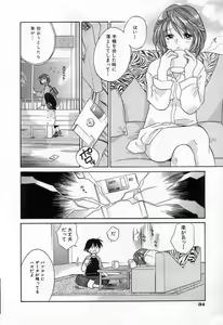 Page 36 of Jang jang - preview thumbnail