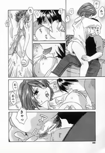 Page 38 of Jang jang - preview thumbnail
