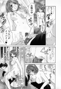 Page 45 of Jang jang - preview thumbnail
