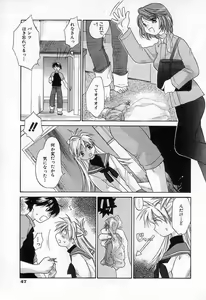 Page 49 of Jang jang - preview thumbnail