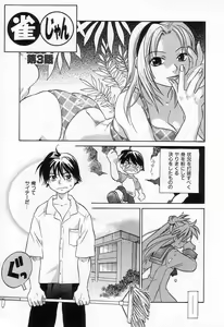 Page 51 of Jang jang - preview thumbnail