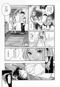 Page 55 of Jang jang - preview thumbnail